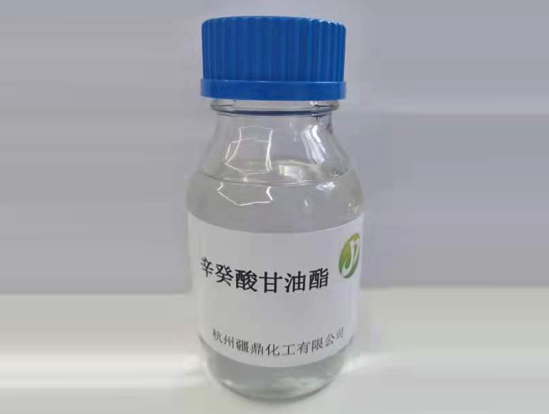 辛癸酸甘油酯是什么？有什么用